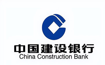 永康建设银行信用贷款需要什么条件？建行信贷办理流程和注意事项！