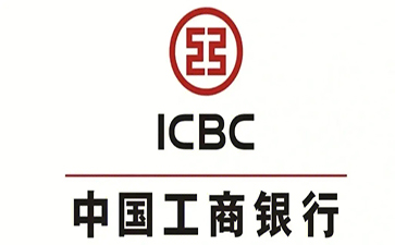 永康工商银行小微抵押贷申请条件