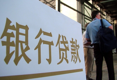永康哪个银行无抵押贷款容易通过，在那家银行无抵押能借钱！